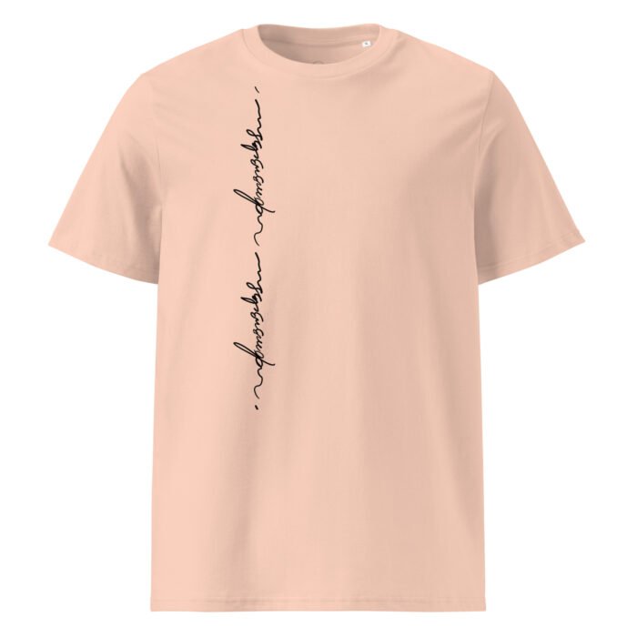 Organic Cotton Premium Weight T-shirt - Image 2