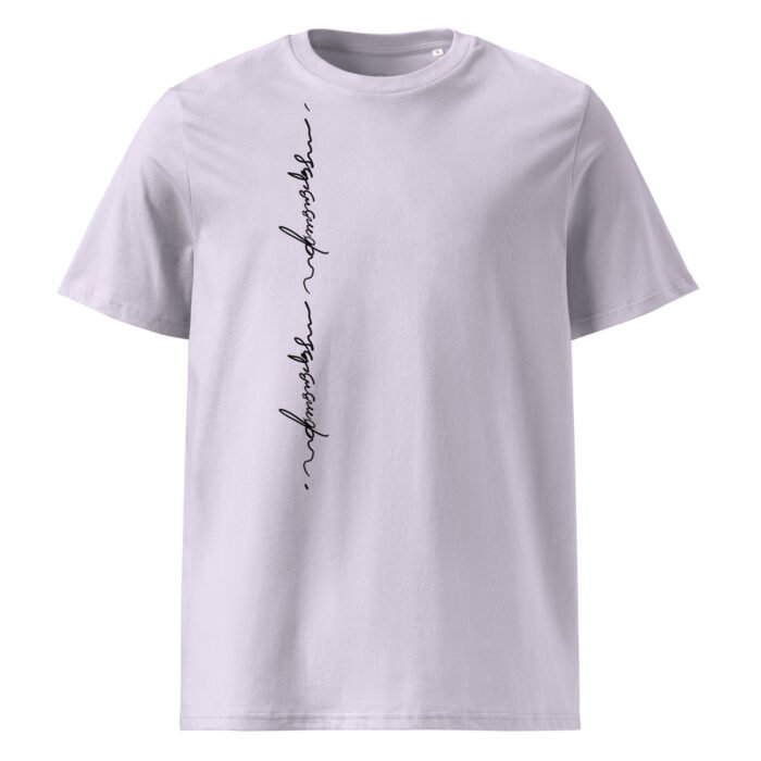 Organic Cotton Premium Weight T-shirt - Image 3