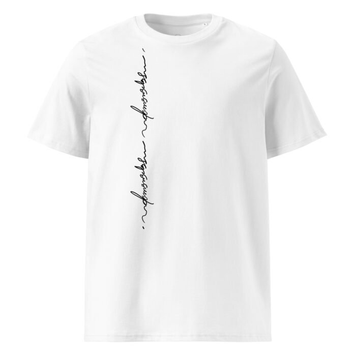 Organic Cotton Premium Weight T-shirt - Image 4